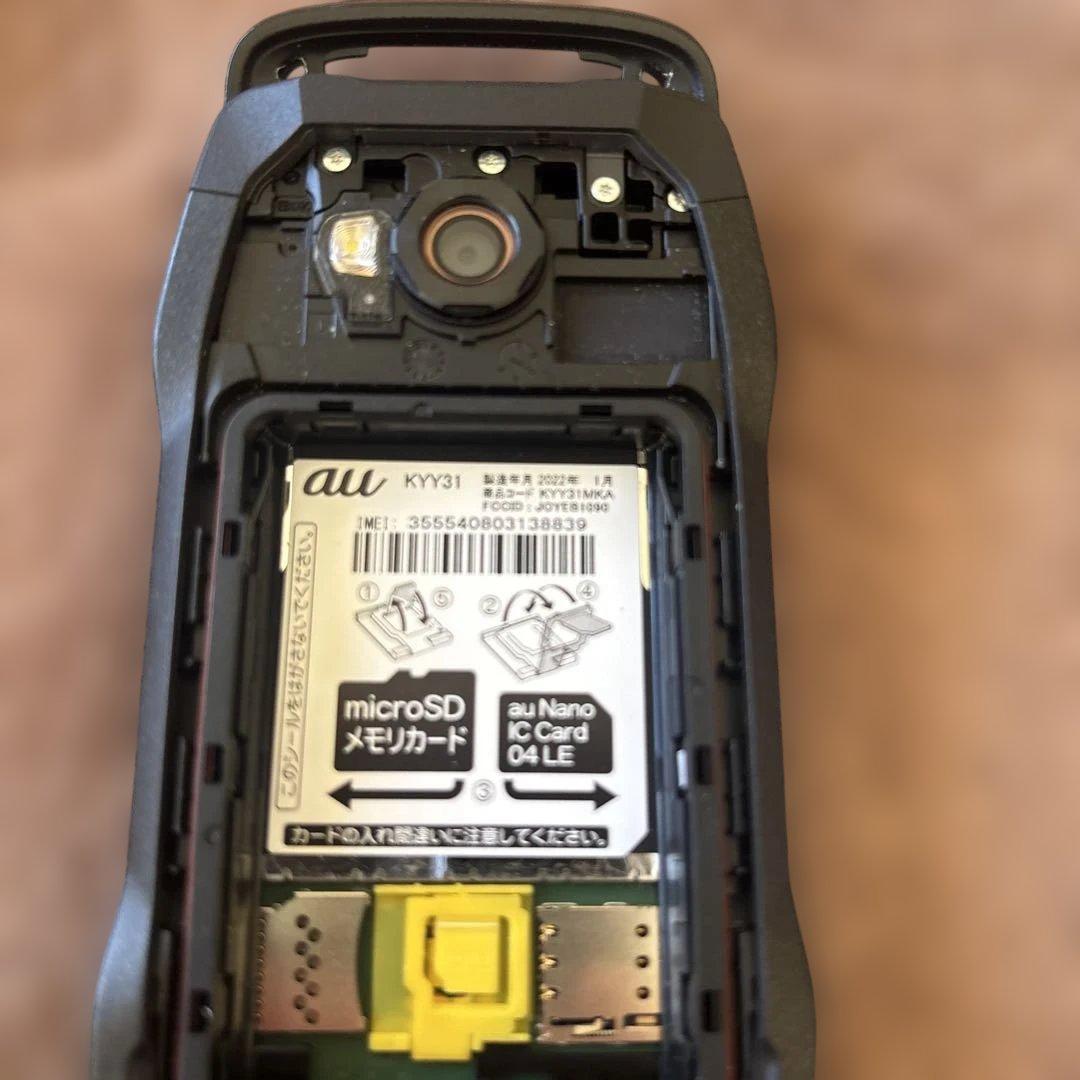 au G'zOne TYPE-XX KYY31 ブラック SIMロック解除済み