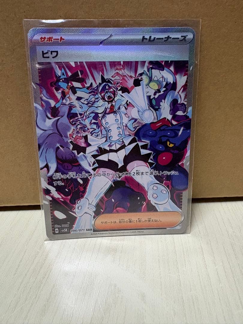 11枚セット売り