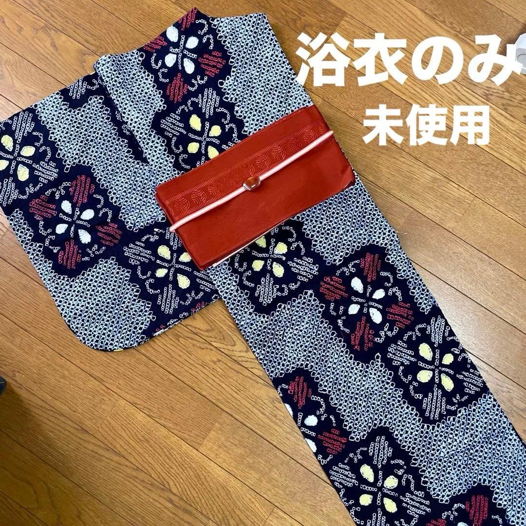 未使用　手縫い　総絞り　有松絞り　レトロ　夏着物　アンティーク　大人浴衣　紺色