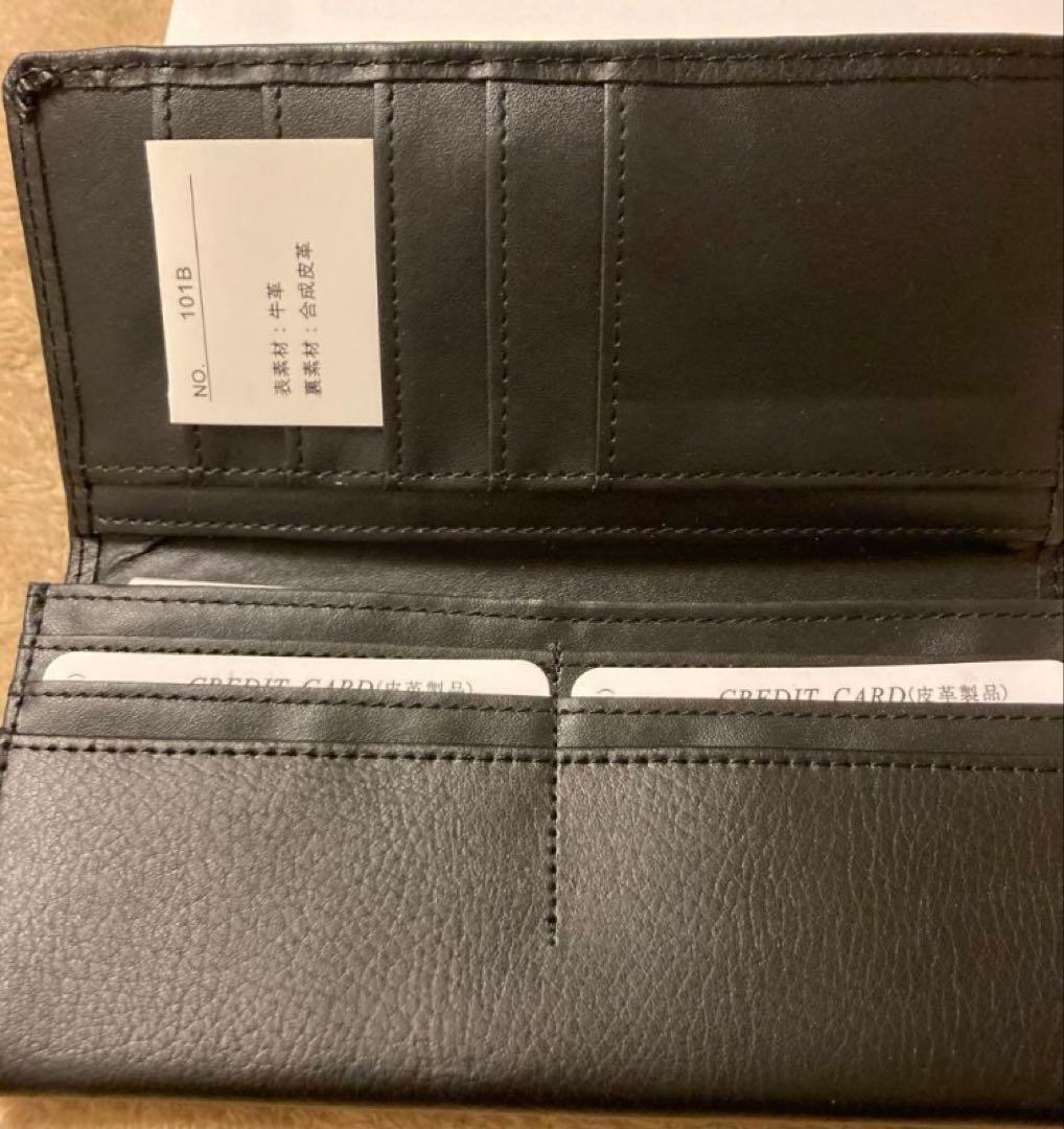 皇居 財布 菊紋 牛革 財布 ブラックレザー 長財布