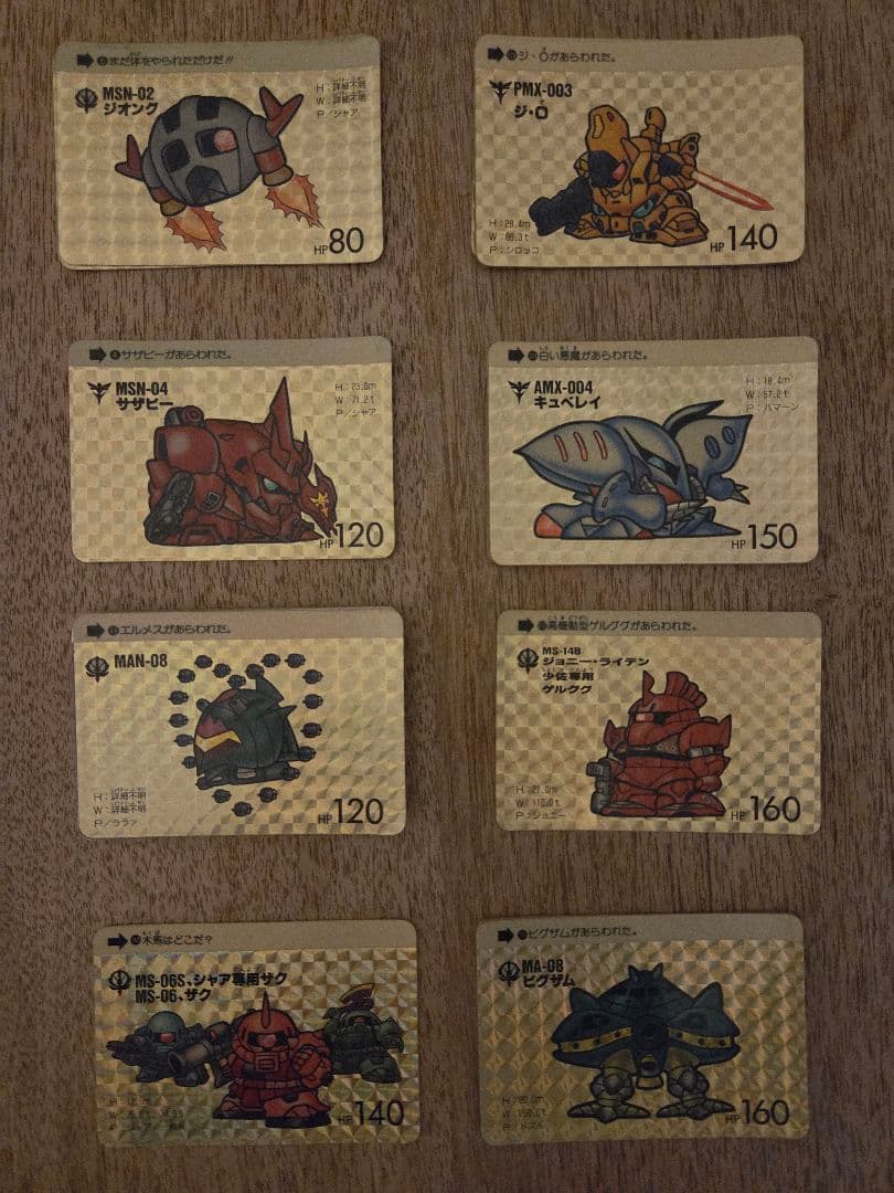 【元祖】SDガンダム カードダス エルメス ザク ほか キャラクターセット40枚