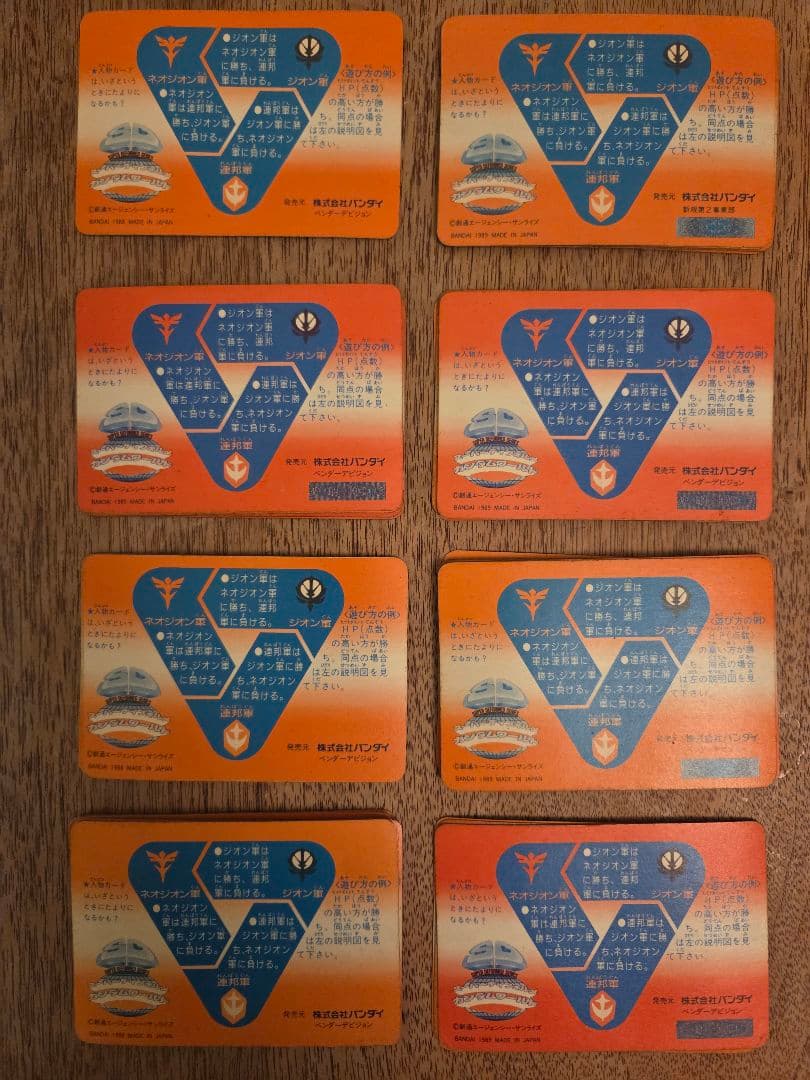 【元祖】SDガンダム カードダス エルメス ザク ほか キャラクターセット40枚