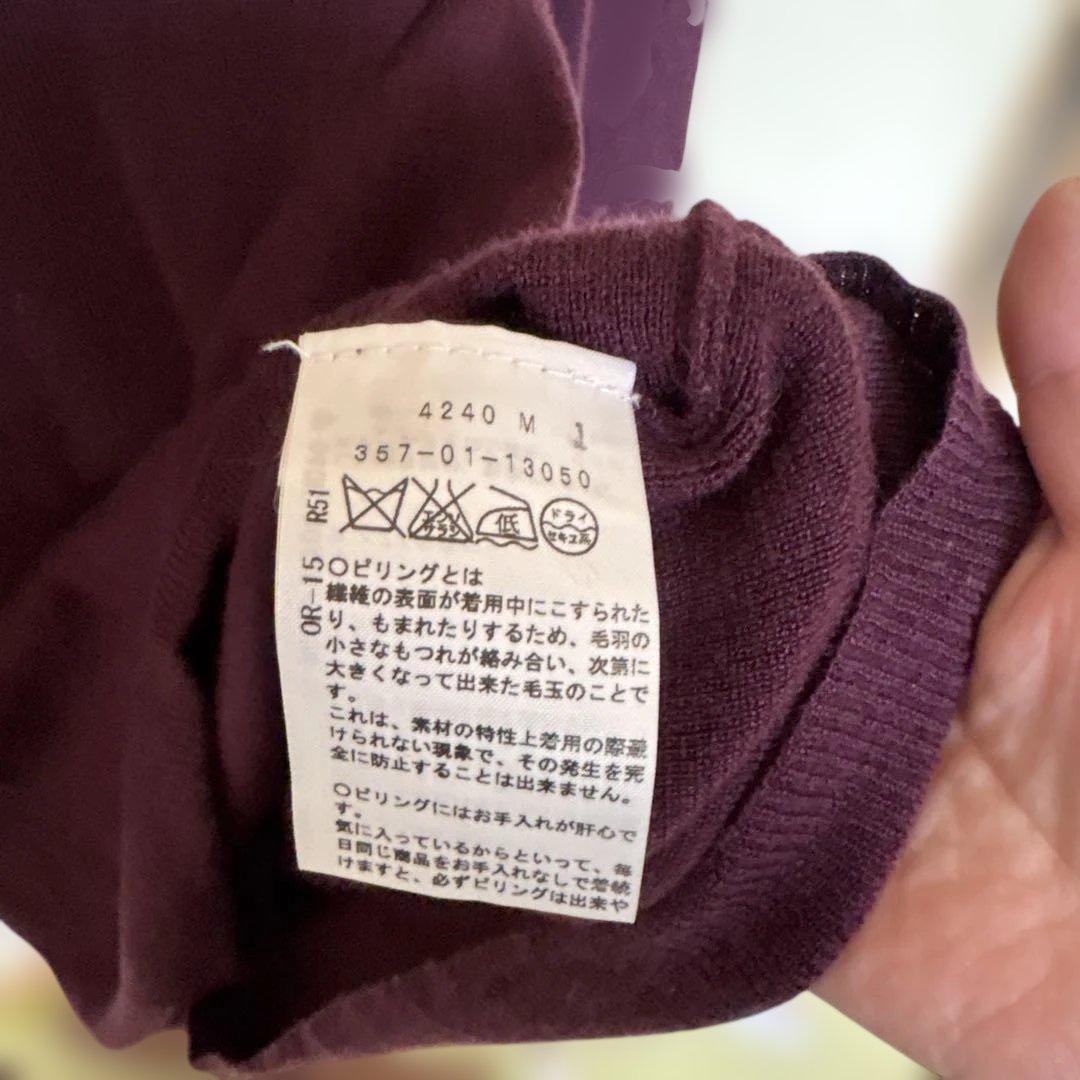 ヴィヴィアン・ウエストウッド リボン　ニットカーディガン