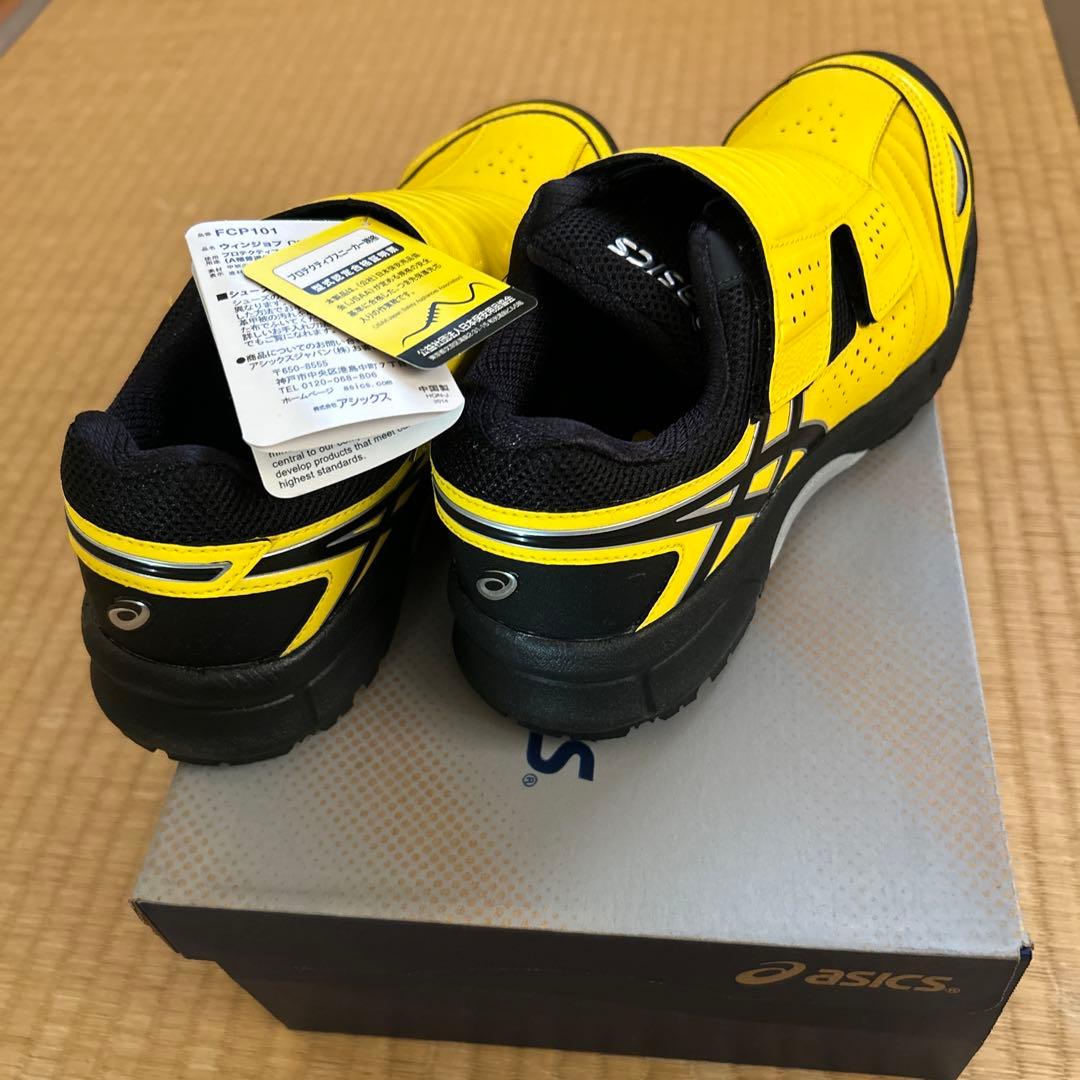 安全靴　ASICS FCP101 24.5