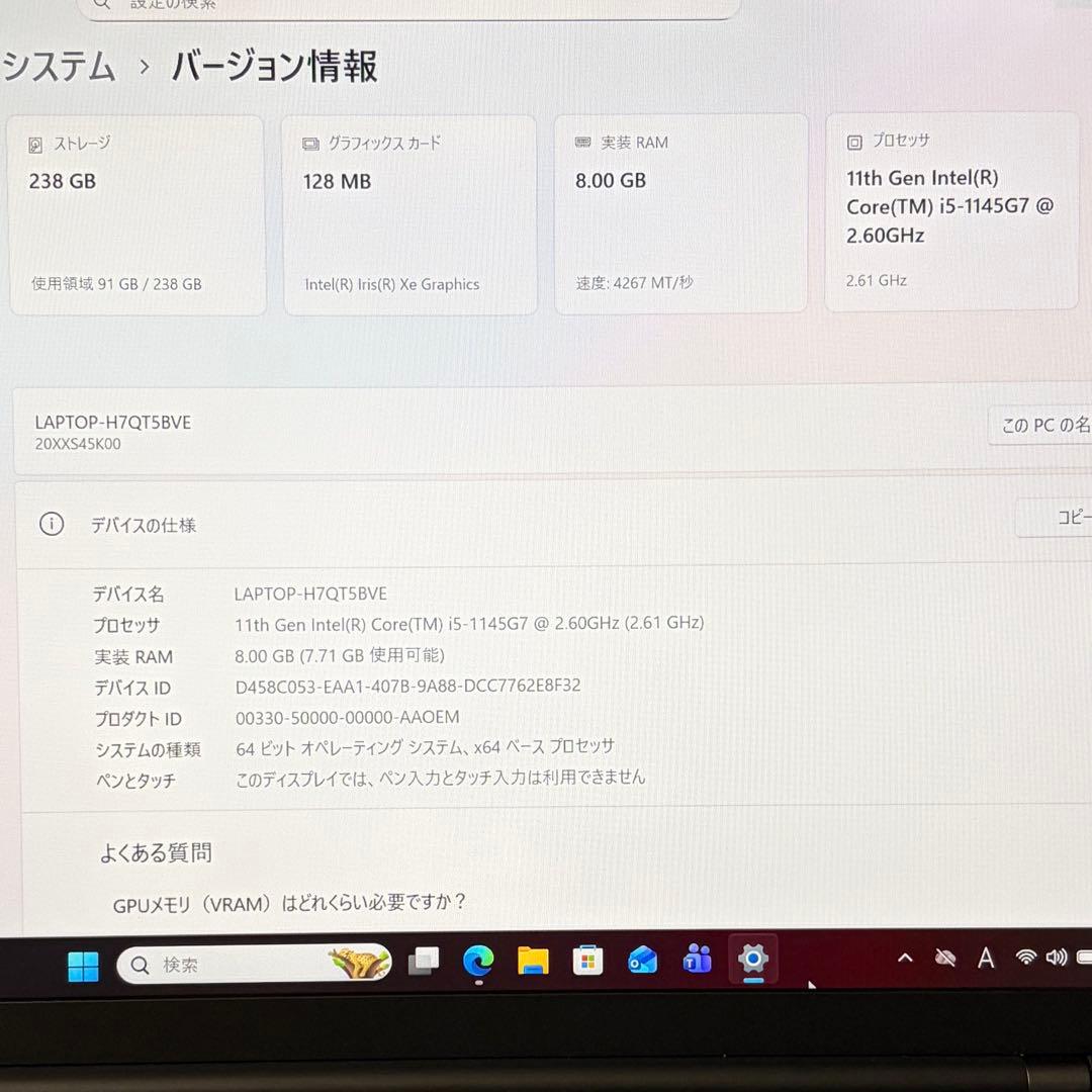 美品 ThinkPad X1 Carbon Gen9 第11世代 i5 オフィス