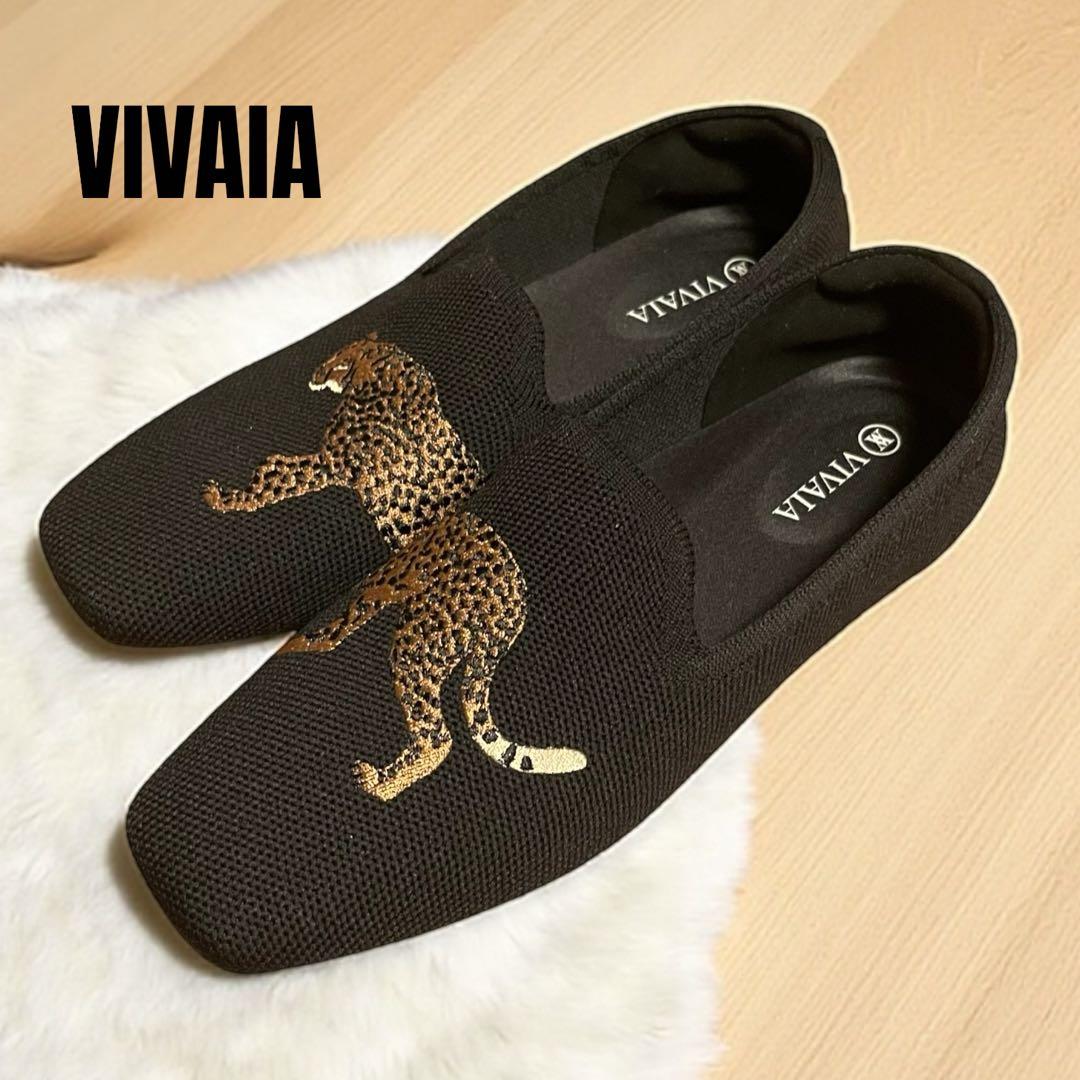 美品 VIVAIA スクエアトゥ ニット パンプス チーター ブラック　37