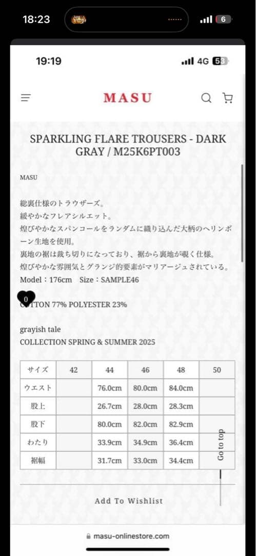 Masu スパンコールスラックス