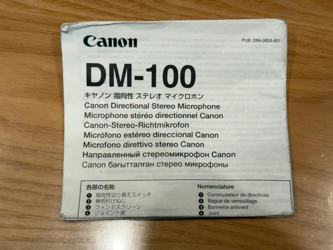Canon DM-100 指向性ステレオマイクロフォン