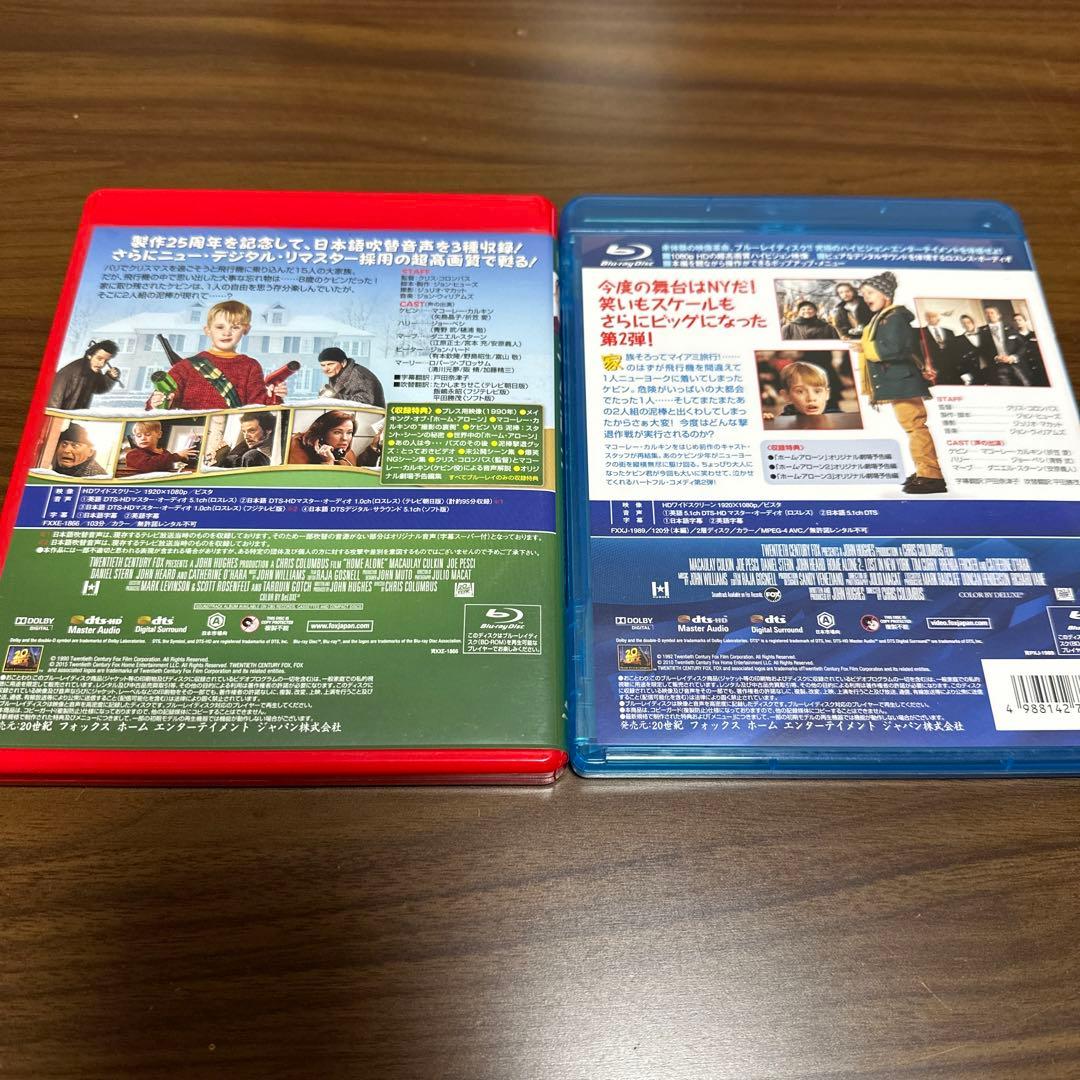 廃盤レア　ホーム・アローン 日本語吹替完全版 コレクターズ・ブルーレイ