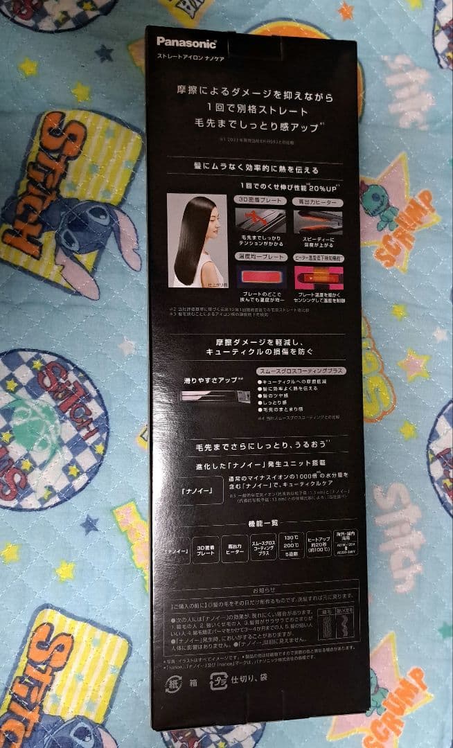 Panasonic EH-HS0J ナノケア ヘアアイロン