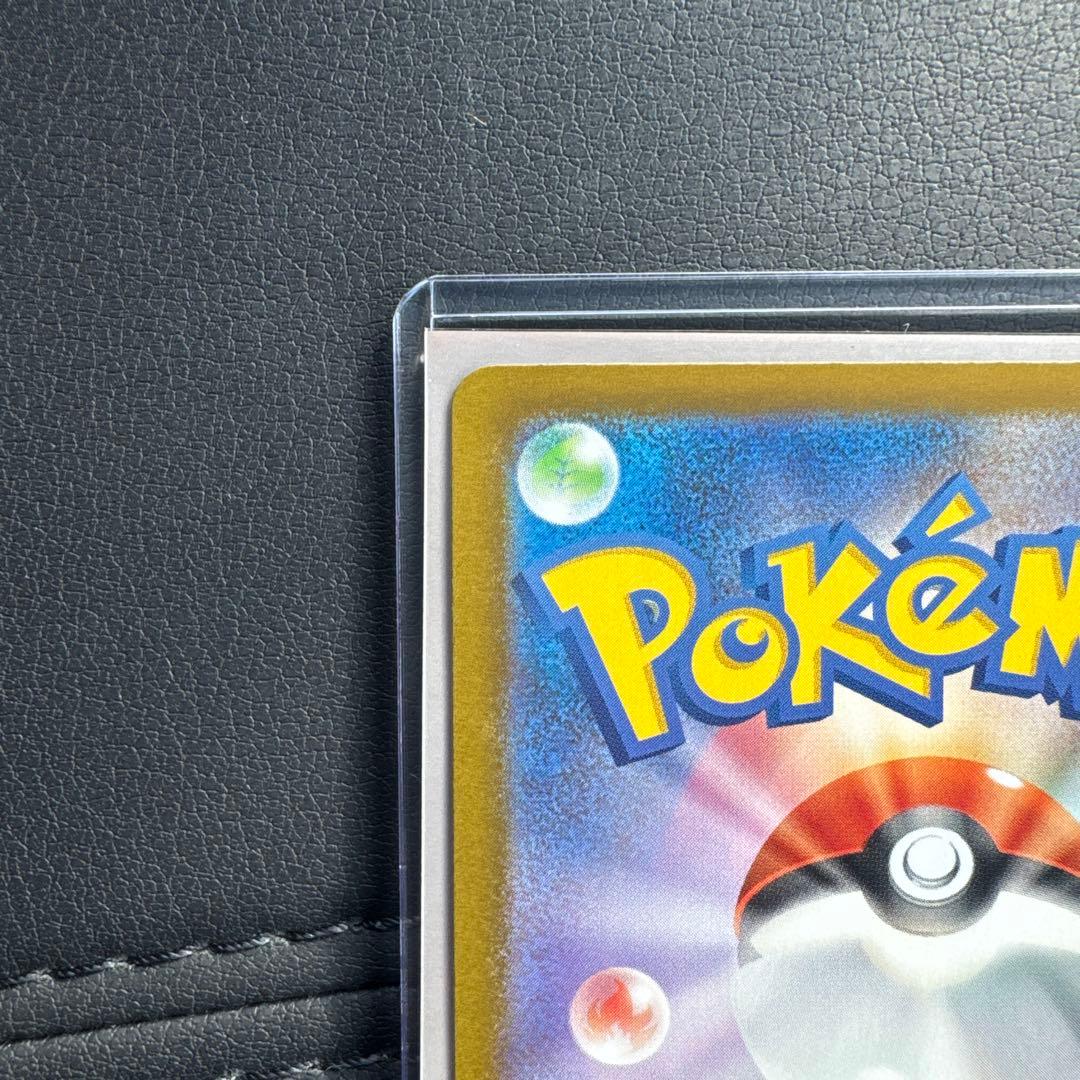 ニャースex SAR 114/080 ムニキスゼロ