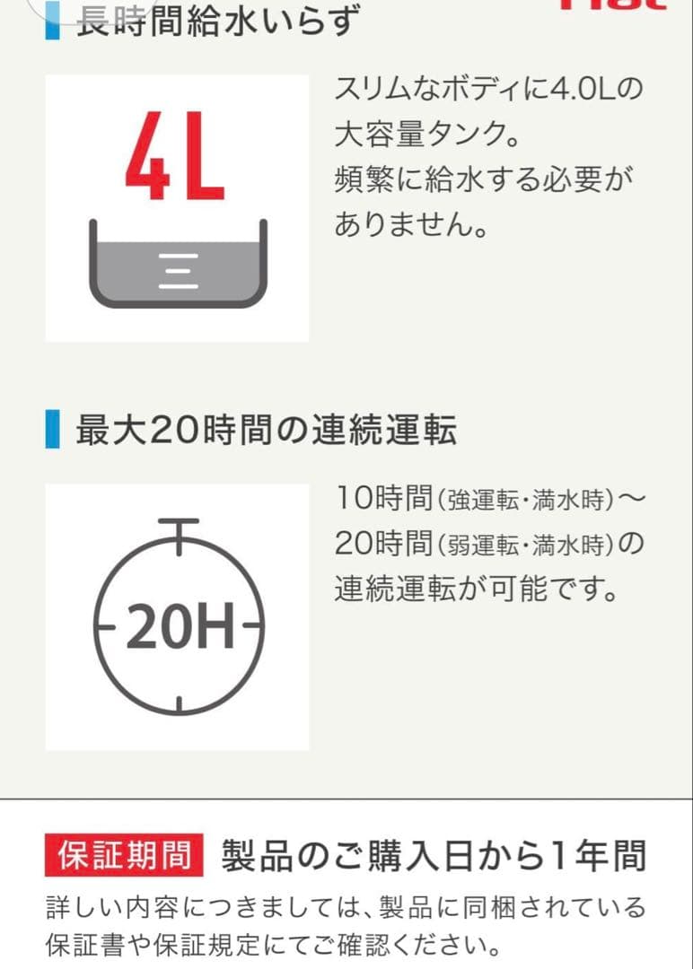 T-fal 置き型加湿器 400mL/h