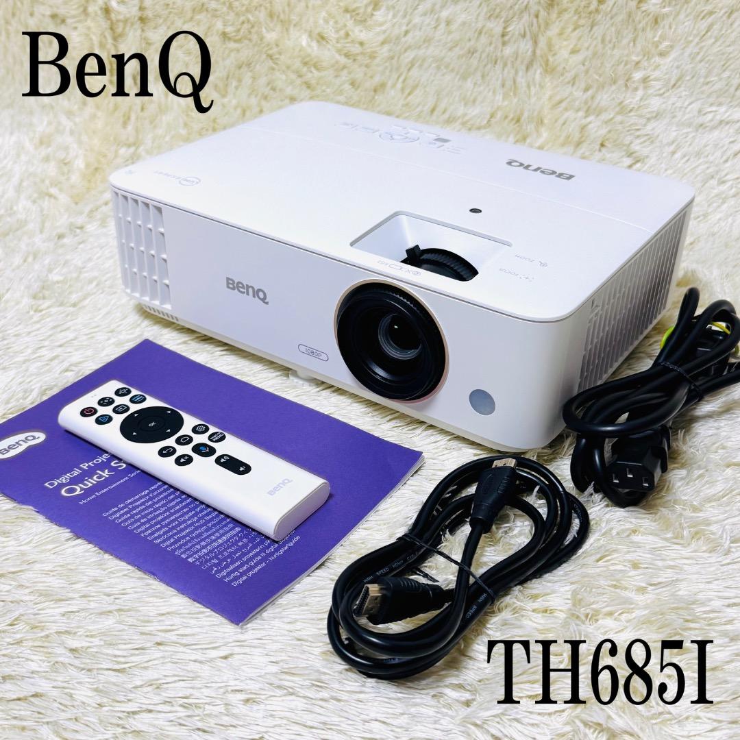 【美品】BenQ TH685i DLPゲーミングプロジェクター