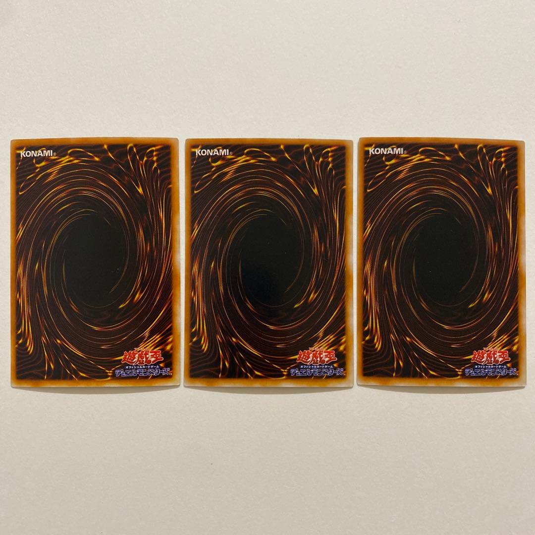 遊戯王　デビルズ・ミラー　初期　ウルトラシークレット　スーパー