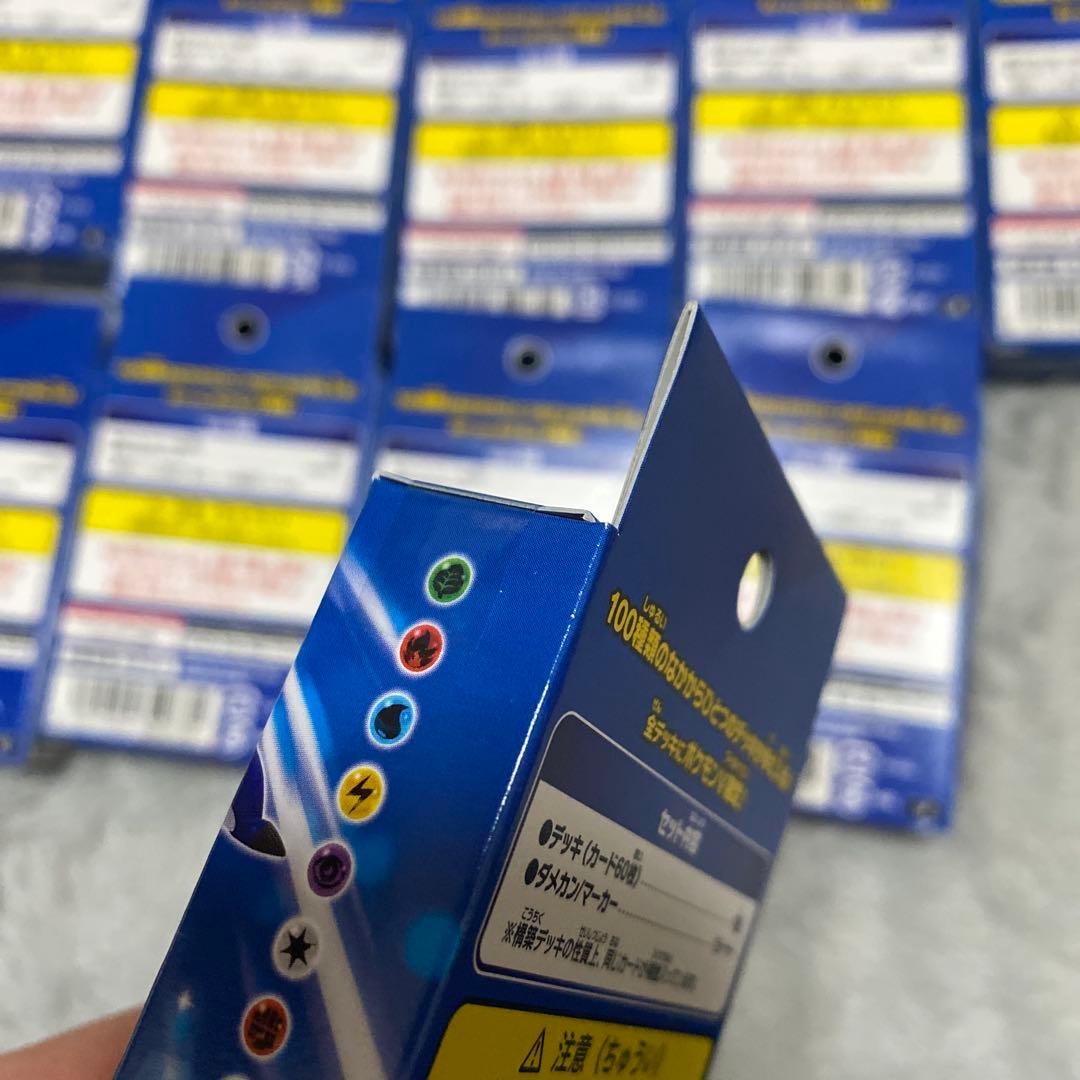 新品未開封 スタートデッキ100 15箱セット box ポケモンカード ポケカ