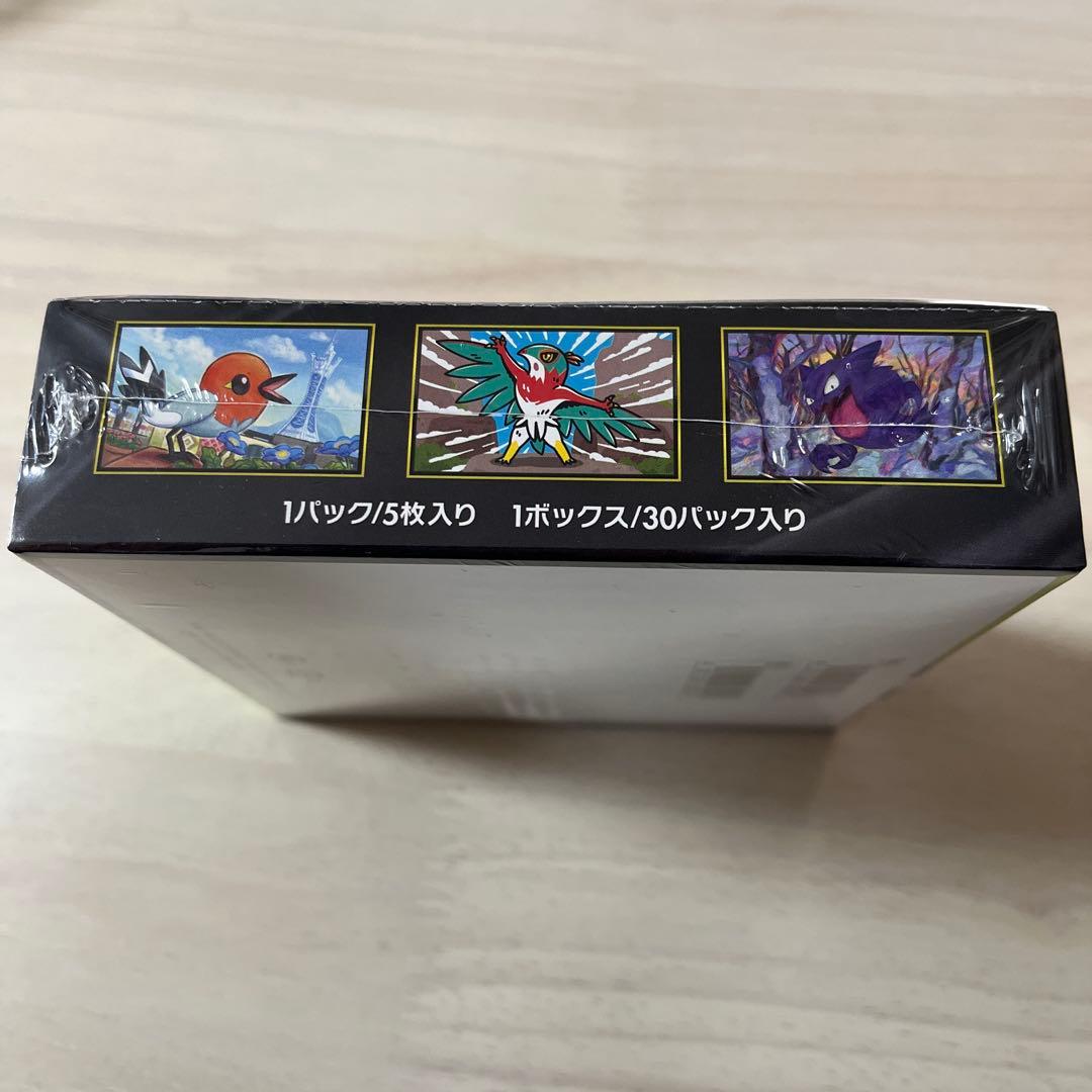 新品未開封 ポケモンカードゲーム　ムニキスゼロ BOX