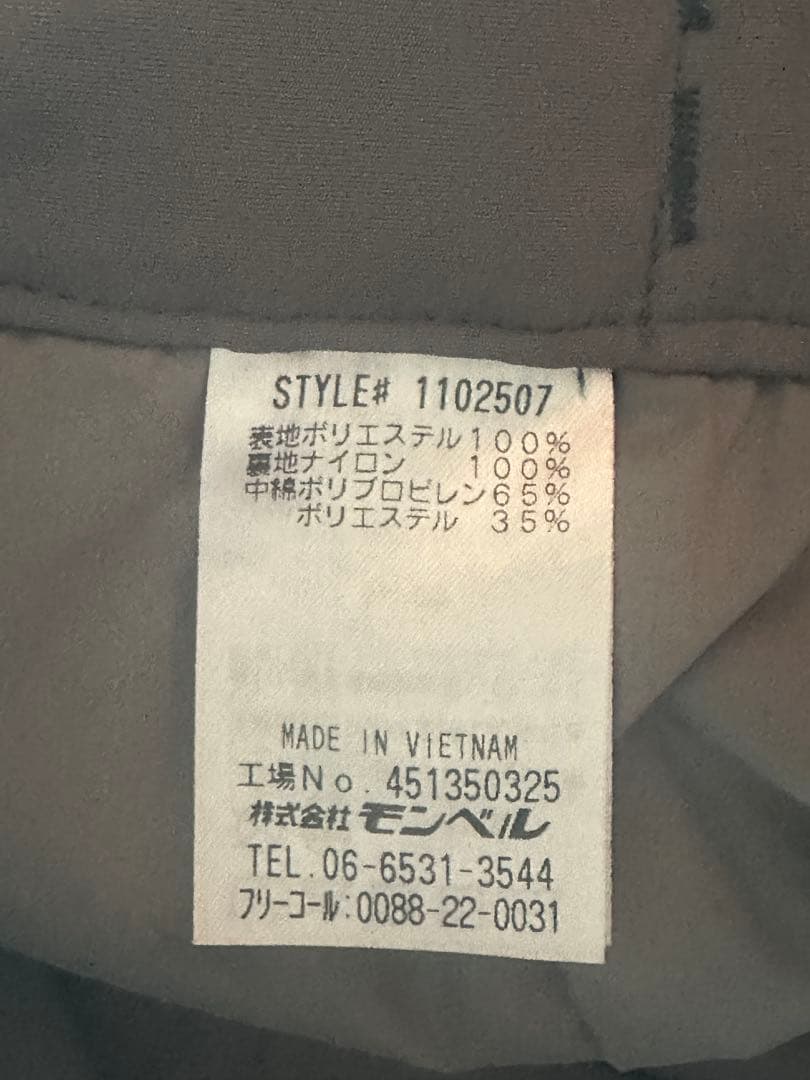 mont-bell モンベル　パウダーステップ パンツ Women's