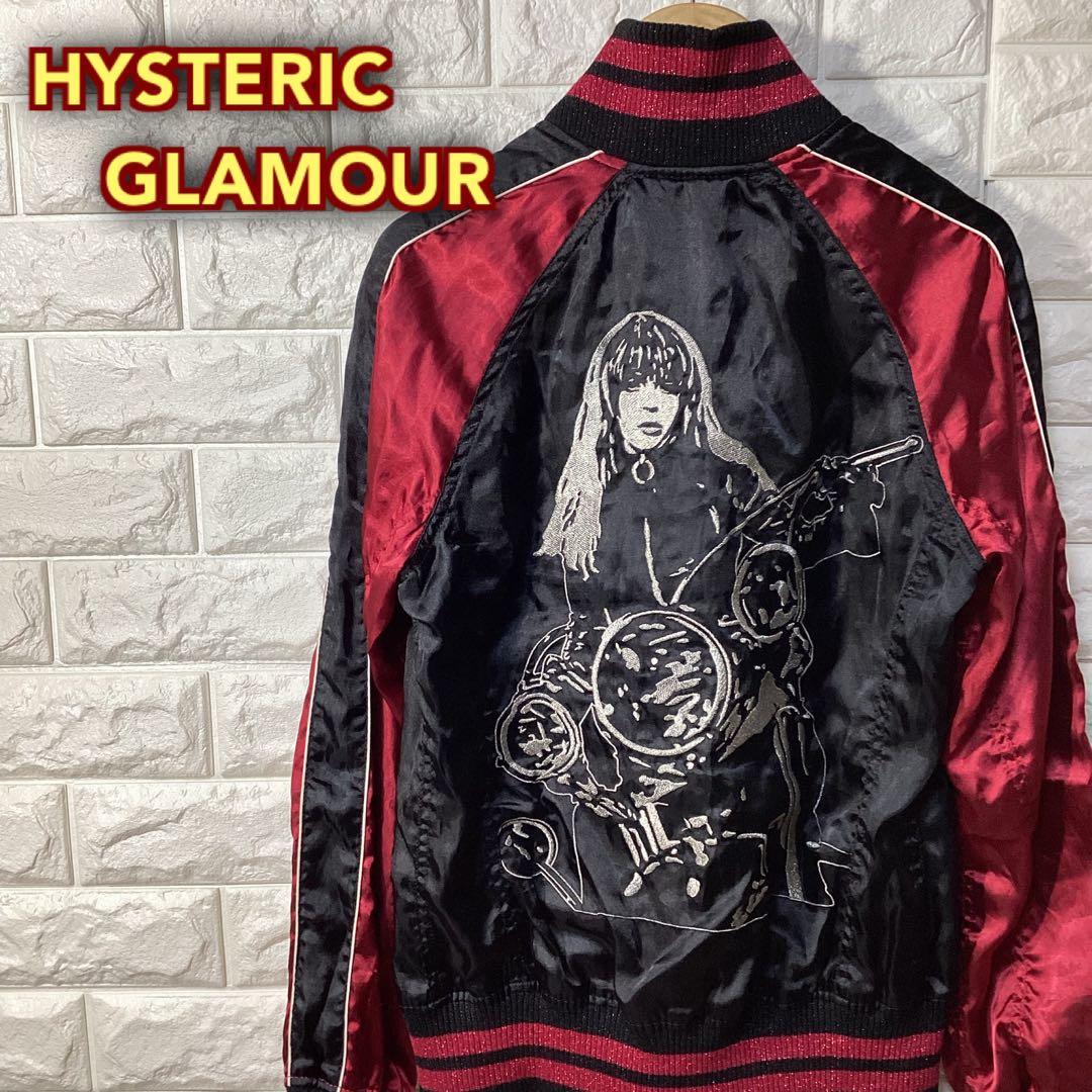 ヒステリックグラマー　バイクガール刺繍スカジャン