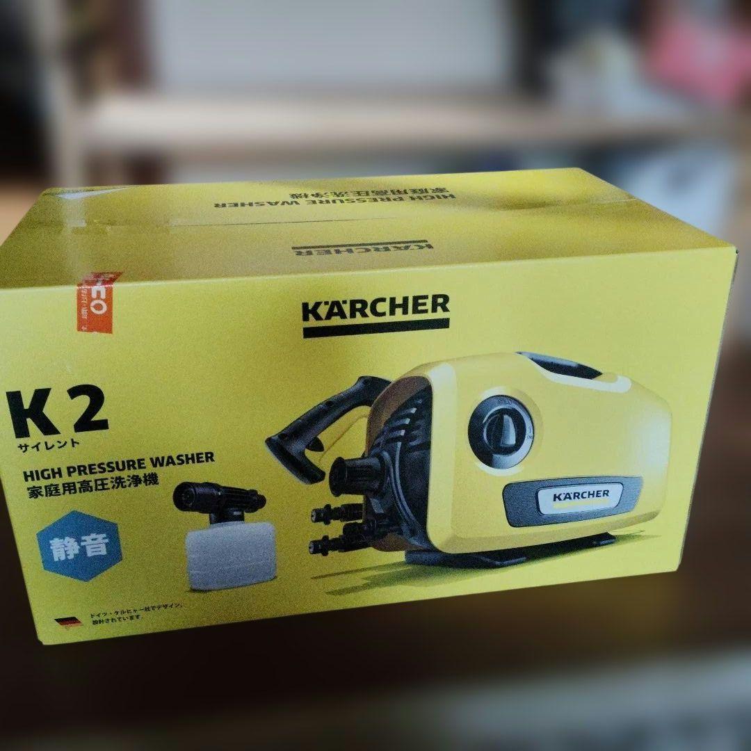 【新品・未開封】ケルヒャー K2 サイレント 高圧洗浄機（12/21入手）