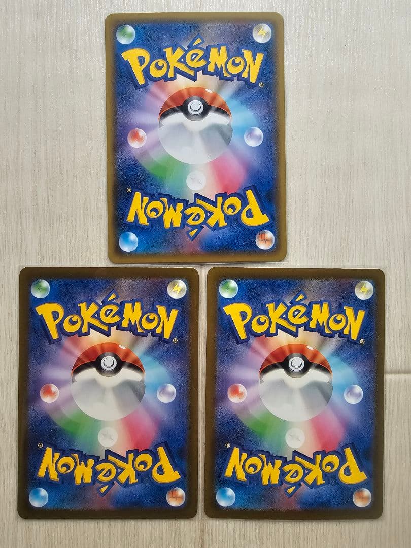 o*1様 ポケモンカード リザードンV SSR SAR 他3枚セット