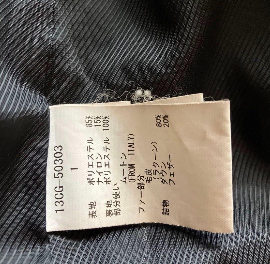 ファーダウン00's vintage アーカイブ y2k ダークコア 平成ギャル