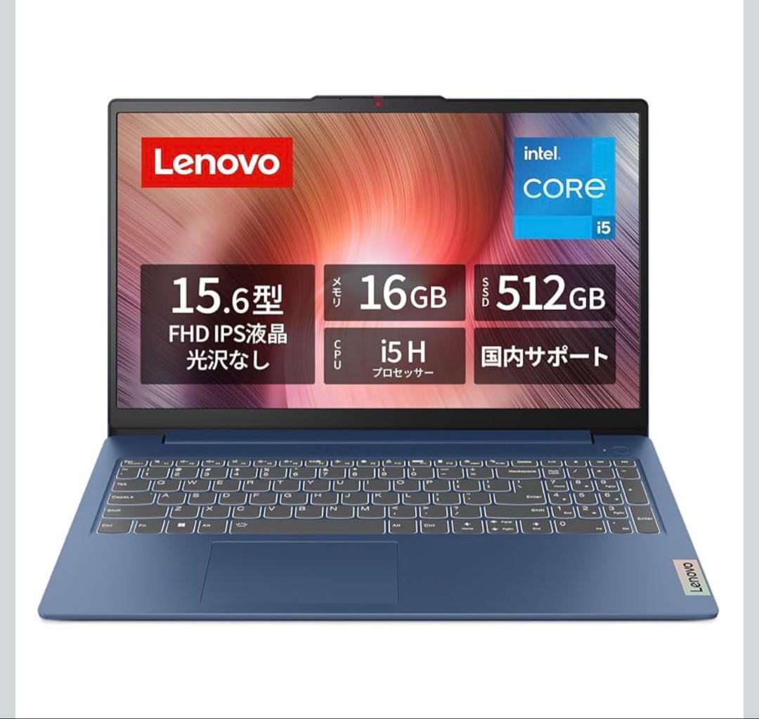 Lenovo IdeaPad Slim3 第12世代15.6インチ3連休限定値引