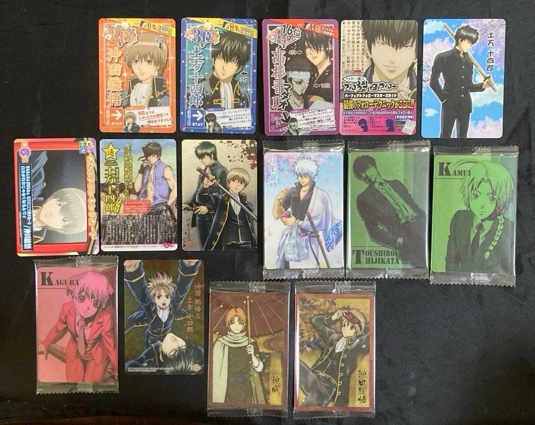 【超希少】銀魂 銀パロ ウエハースカード 制服 銀時 土方 沖田 当時物 15枚