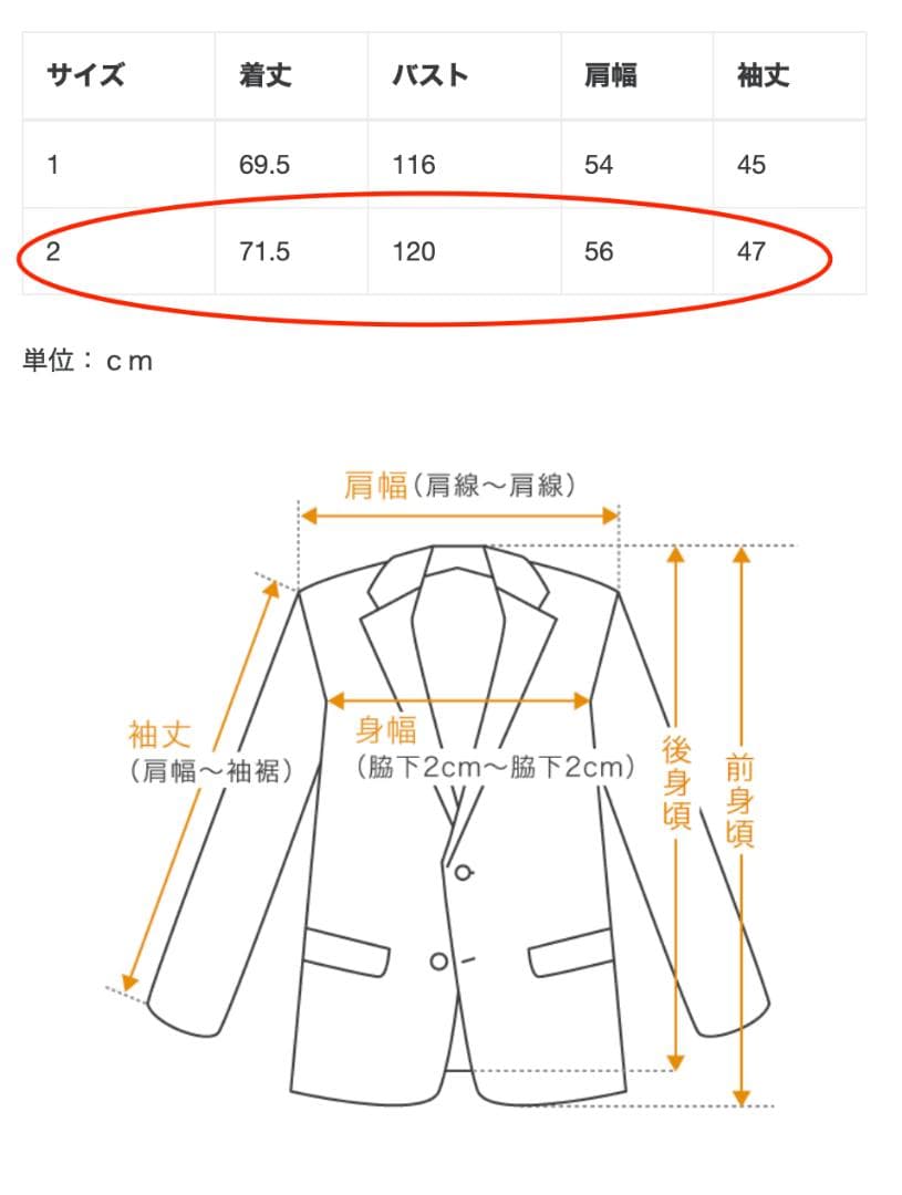 【本日最終日】CLANE ANGOLA TAILORED KNIT JACKET
