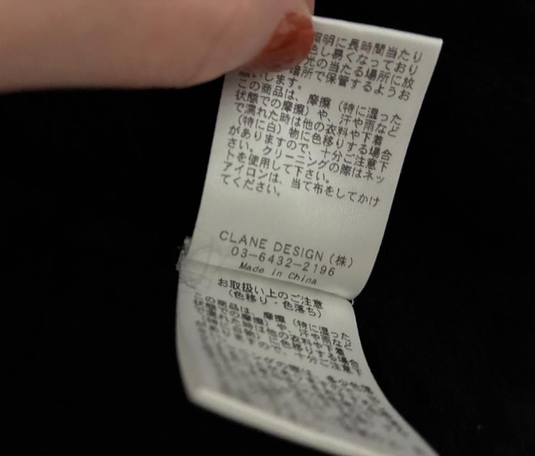 【本日最終日】CLANE ANGOLA TAILORED KNIT JACKET