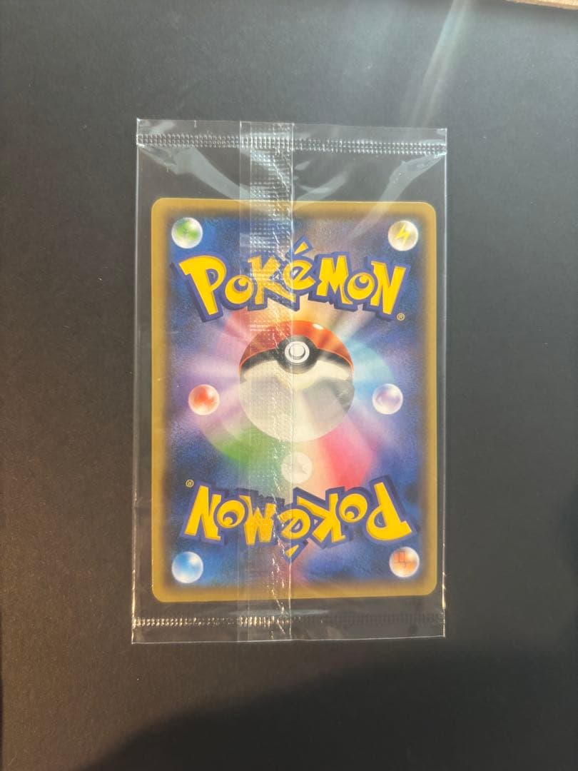 ア*ラ様 長場雄ピカチュウ Yu NAGABA 208/S-P プロモ 【未開封