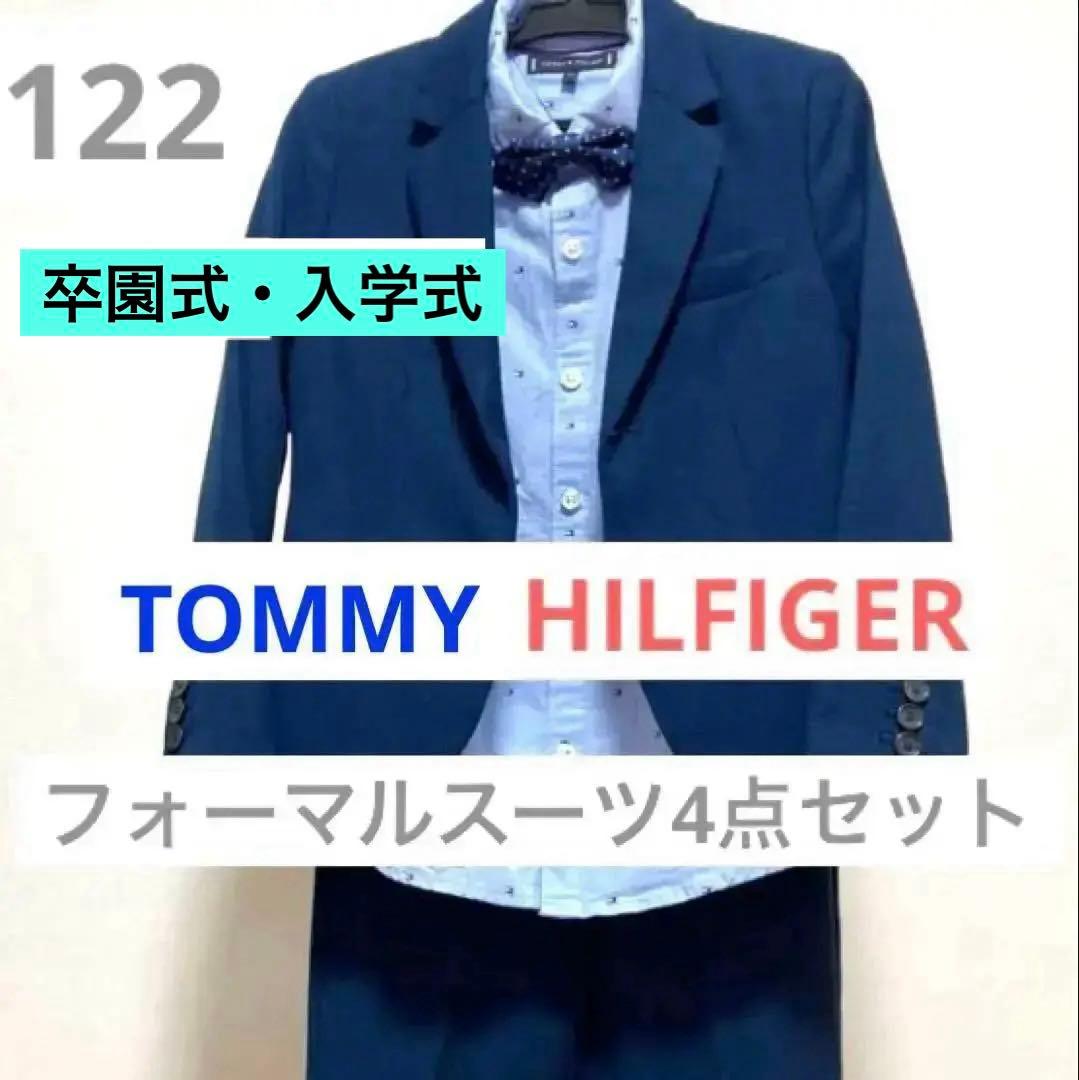   キッズ　スーツ 4点セット　122cm
