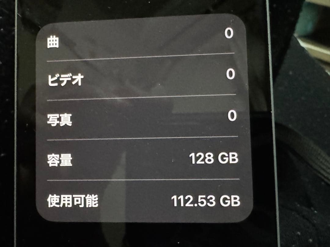 iPhone15 ブルー　128GB 中古品　SIMフリー