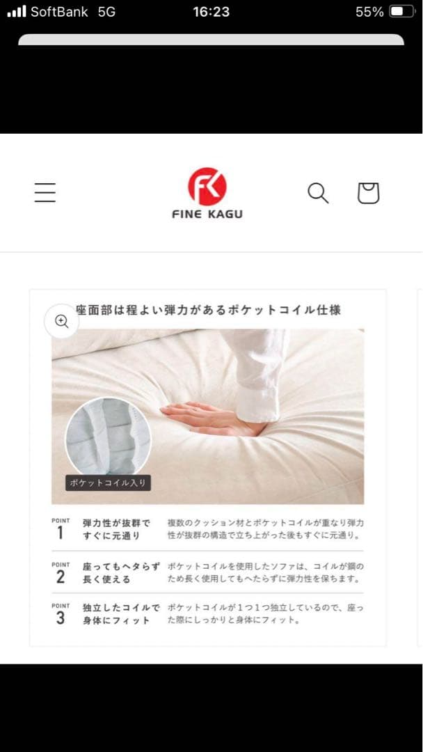 Ventota ソファSoroi（ソロイ）　1人掛け(大)