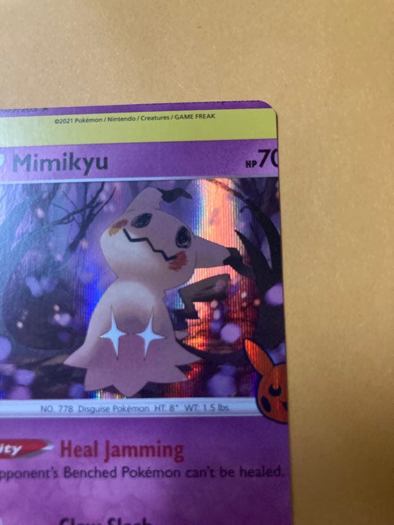 ポケモンカード　裁断エラー　ミミッキュ　海外版　ハロウィン