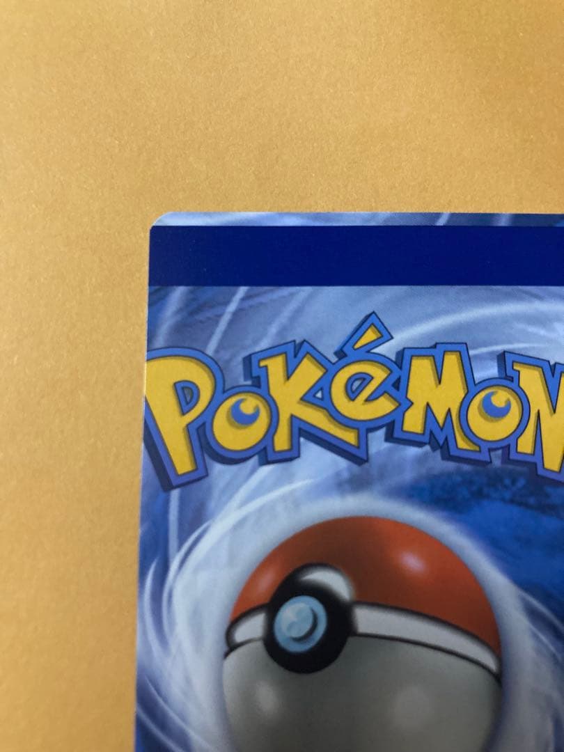 ポケモンカード　裁断エラー　ミミッキュ　海外版　ハロウィン