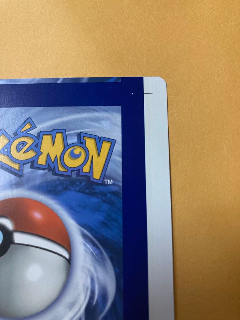 ポケモンカード　裁断エラー　ミミッキュ　海外版　ハロウィン