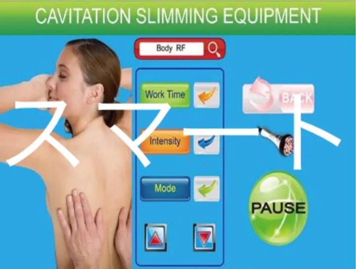 キャビテーション　6in1  超音波　ラジオ波　EMS 弱電流