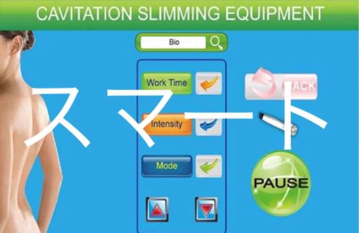 キャビテーション　6in1  超音波　ラジオ波　EMS 弱電流