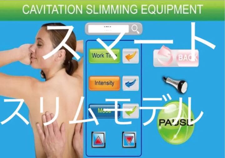 キャビテーション　6in1  超音波　ラジオ波　EMS 弱電流