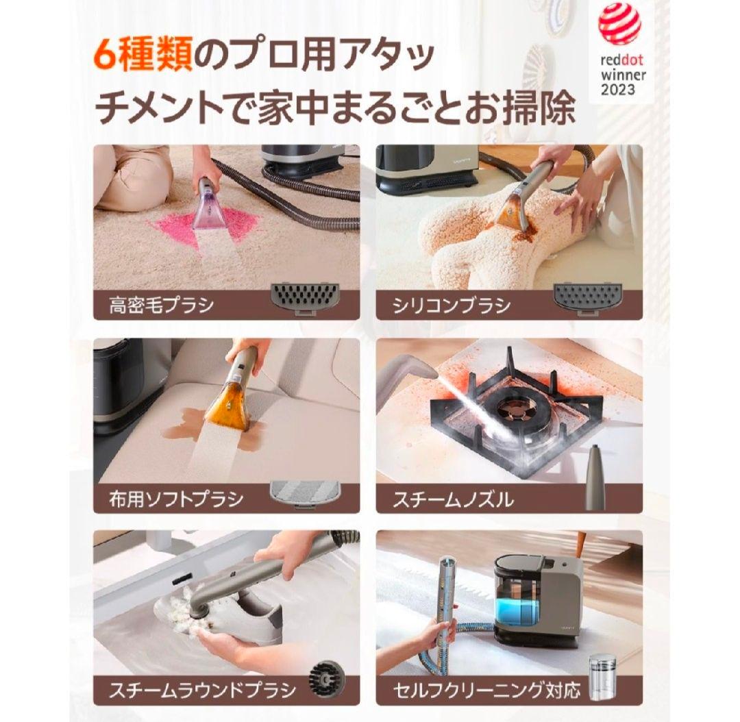 ♥️超強吸引力♥️スチームクリーナー カーペットクリーナー ソファ 高温スチーム