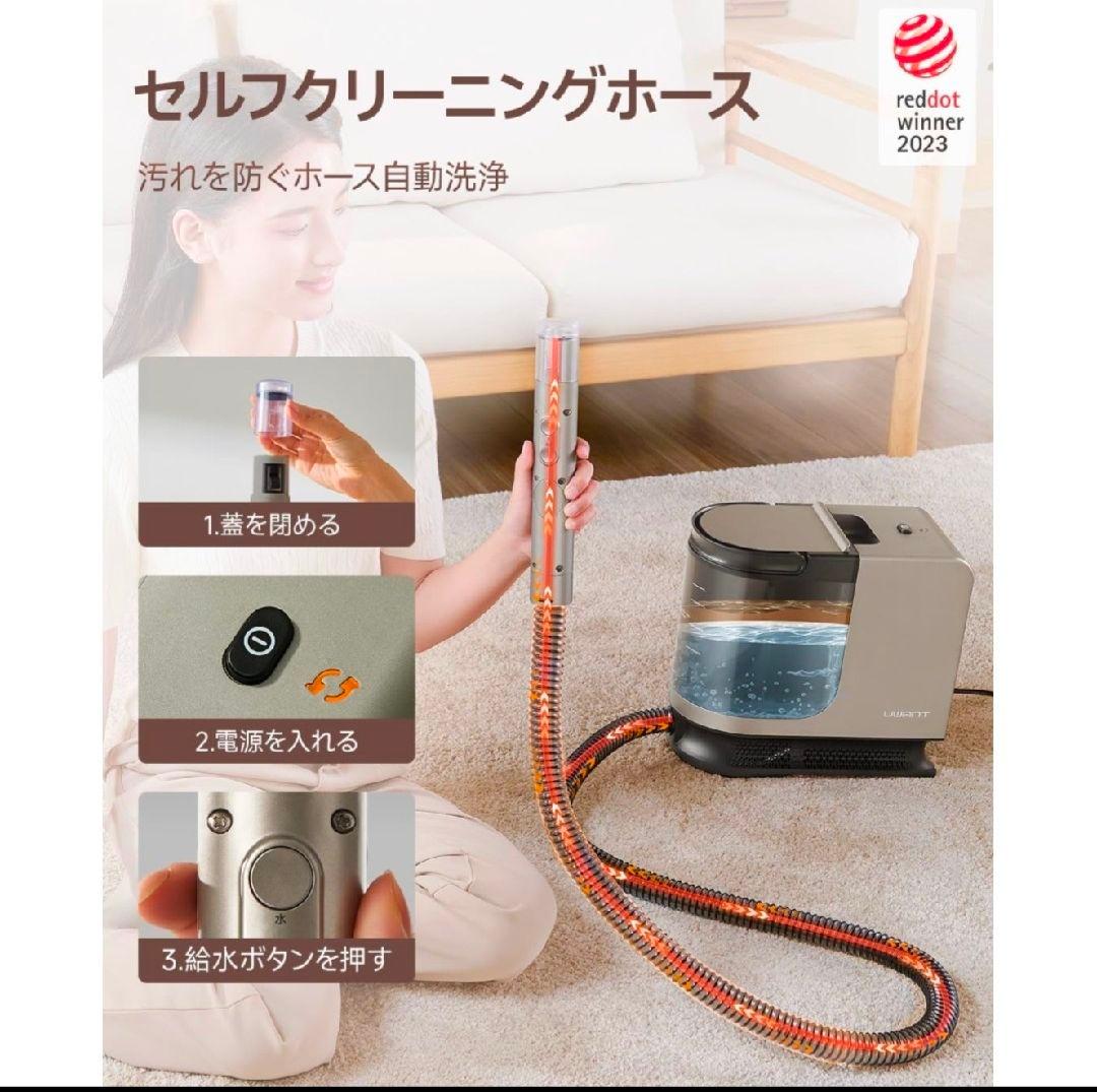 ♥️超強吸引力♥️スチームクリーナー カーペットクリーナー ソファ 高温スチーム