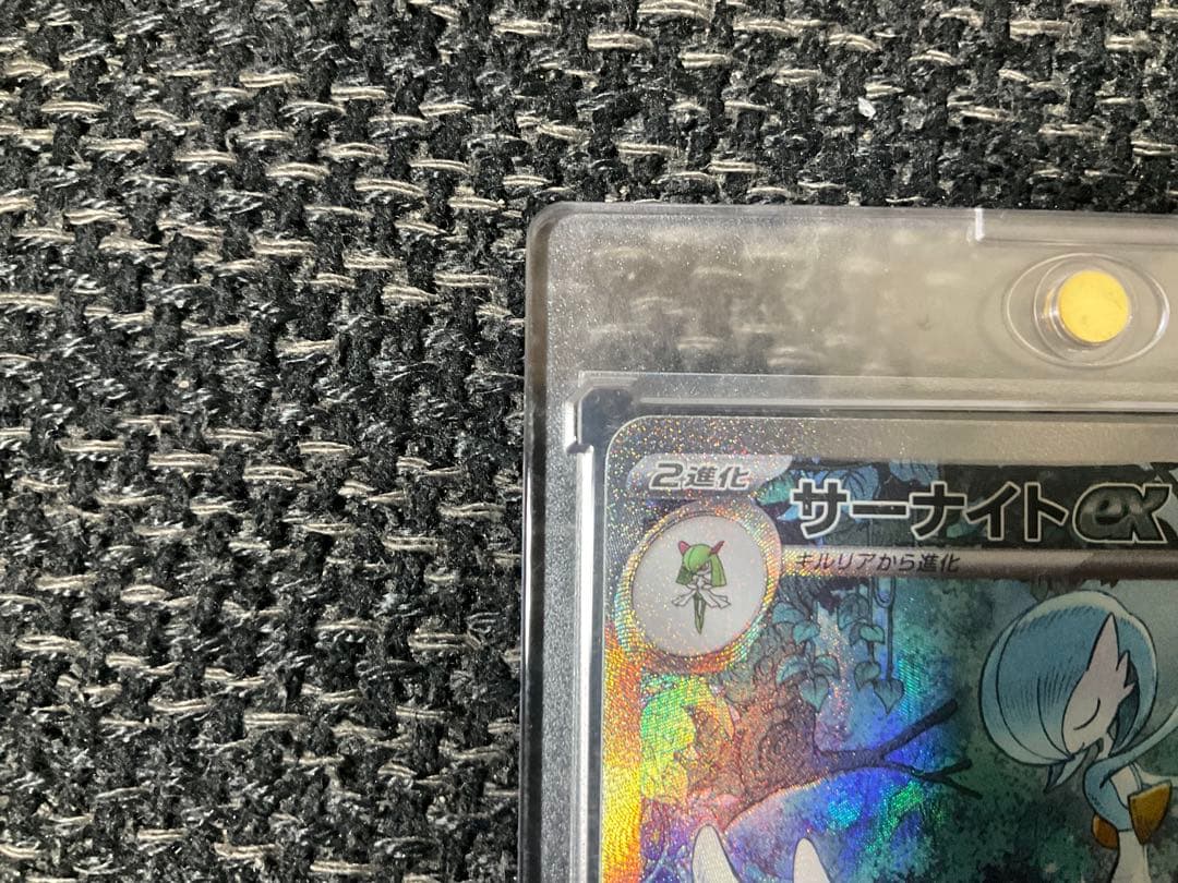 サーナイトEX ポケモンカード