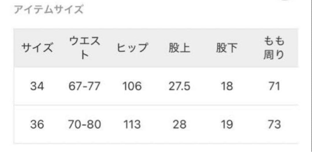 パンツ L'Appartement Leopard Print Short Pants