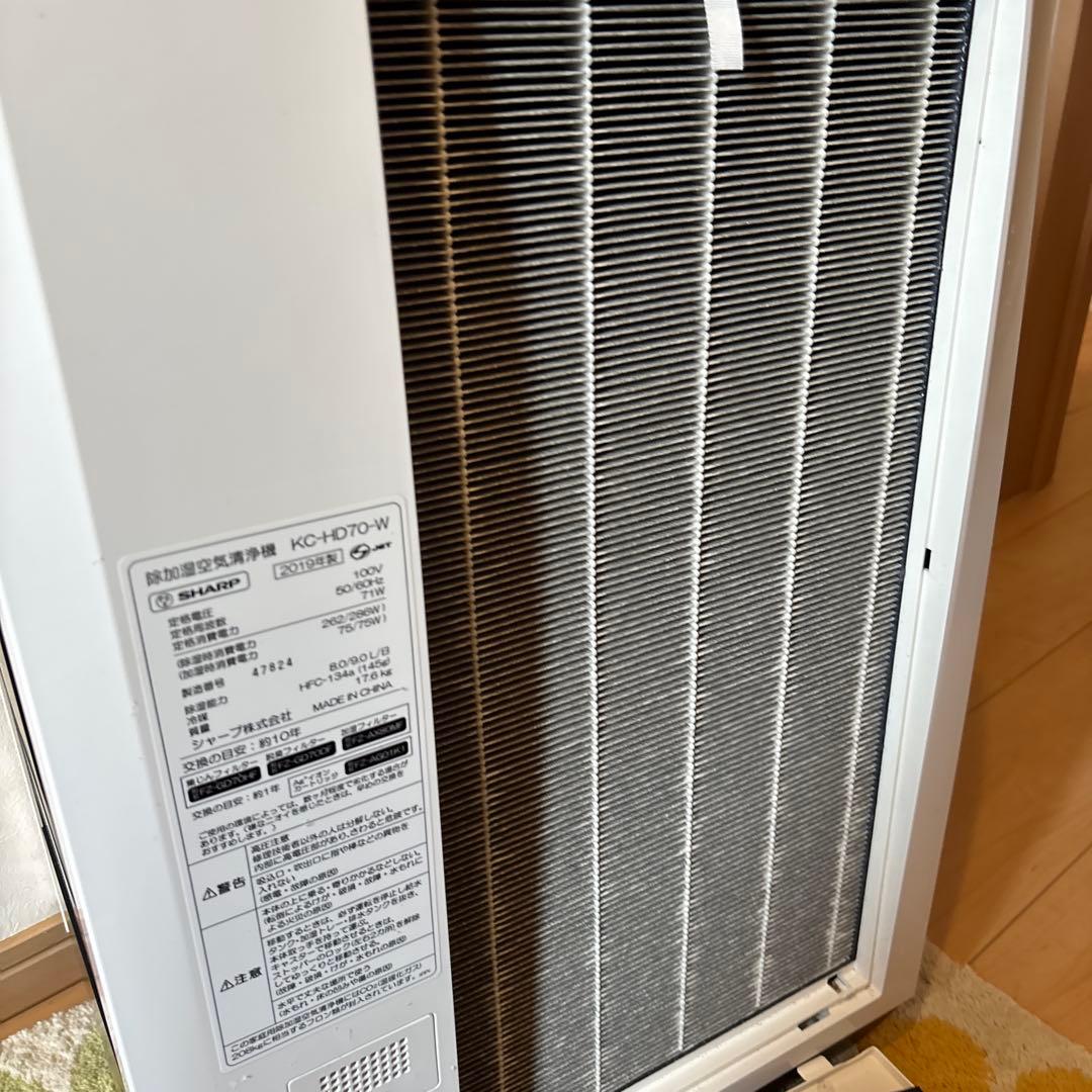 シャープ 除湿機 兼 加湿空気清浄機 KC-HD70-W 2019年製