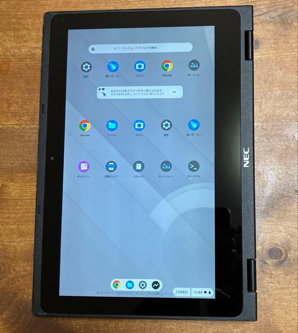 NEC Chrome book Y2 バッテリー最大容量88% 使用頻度少