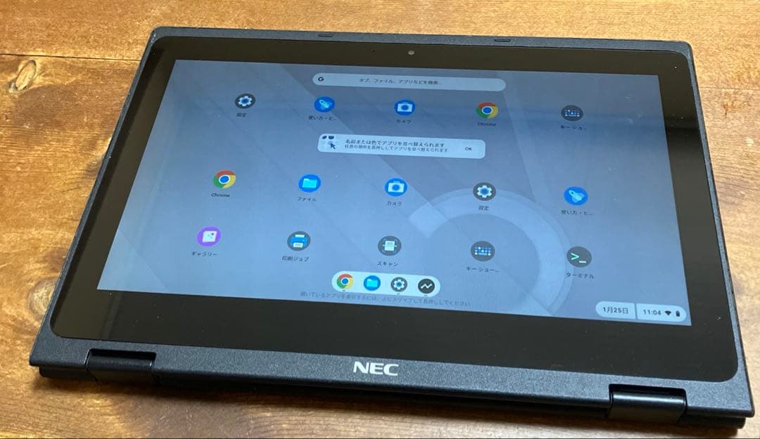 NEC Chrome book Y2 バッテリー最大容量88% 使用頻度少