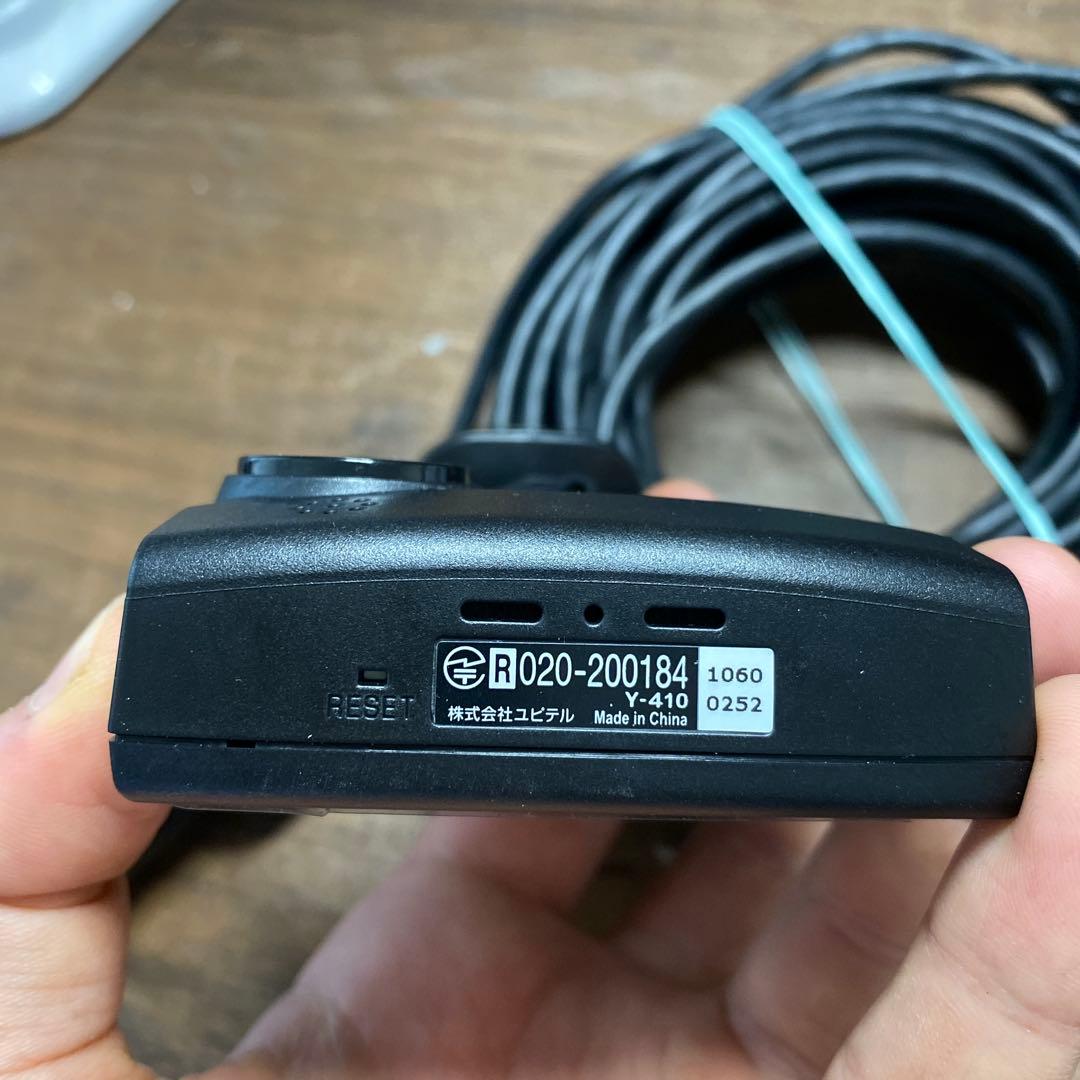ユピテル ドライブレコーダー 前後2カメラ HDR Y-410 動作確認済み