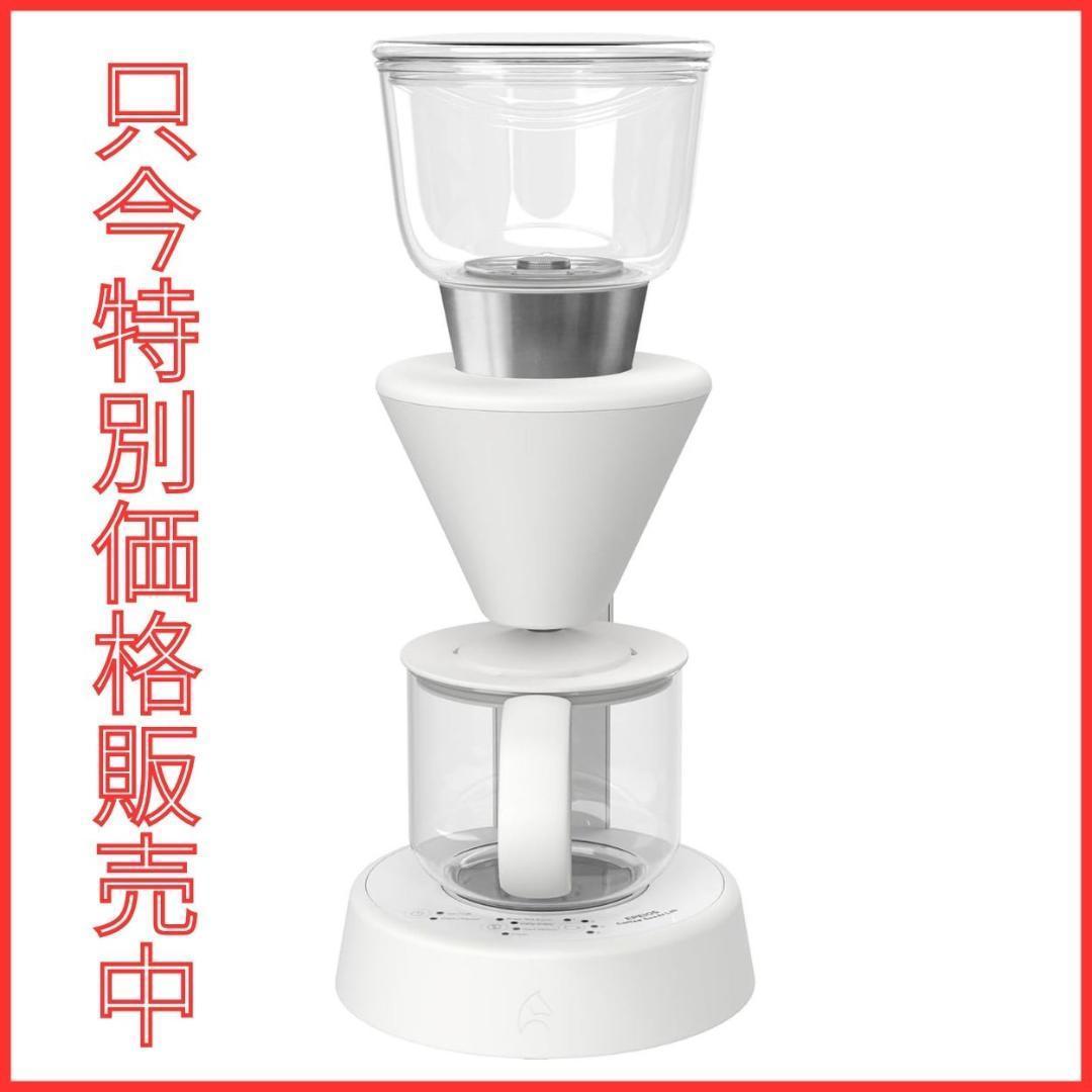 コーヒーメーカー Mocca Lite