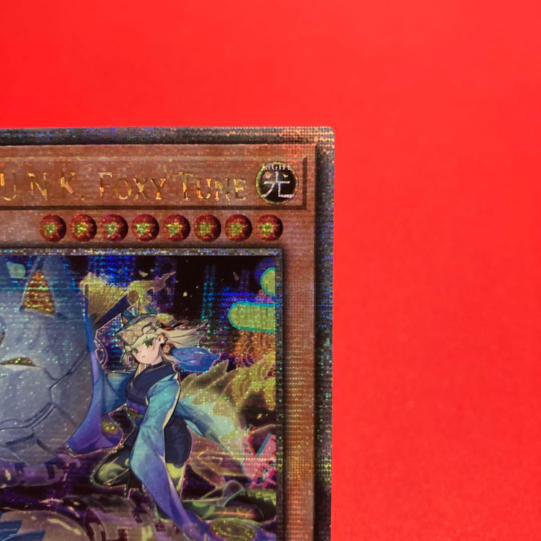 遊戯王　英語版　P.U.N.K.フォクシー・チューン　25thシークレットレア