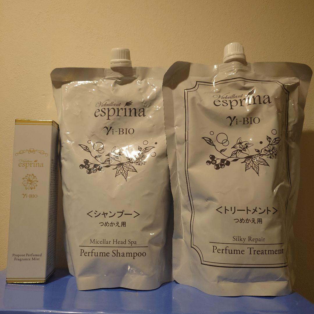 【しーちゃん】エスプリーナ シャンプー＆トリートメント プレゼント付き